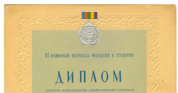 Diploma Ruso, 1957