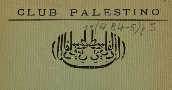  Memoria: que el presidente del Club Palestino presenta a la Junta General ordinaria de socios : del día 14 de mayo de 1939.