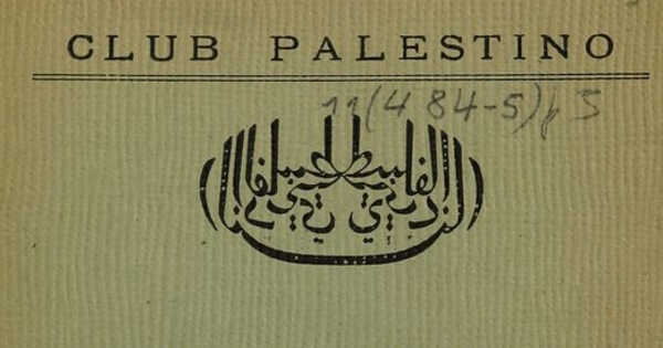  Memoria: que el presidente del Club Palestino presenta a la Junta General ordinaria de socios : del día 14 de mayo de 1939.