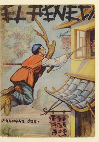 El Peneca, número 1324, 30 de abril de 1934