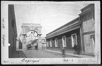 Copiapó, calle con arco de la colonia italiana