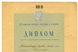 Diploma Ruso, 1957