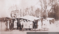 Puesto de primeros auxilios instalado en la entrada de la Quinta Normal. Santiago, hacia 1930