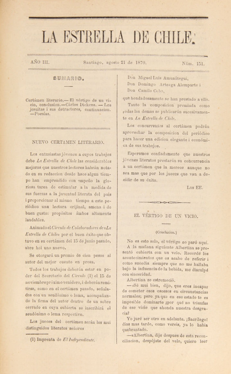 Nuevo certamen literario