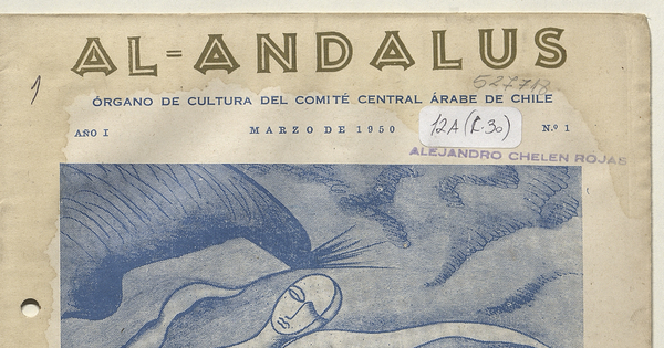 Al-Andalus: año I, número 1, marzo de 1950