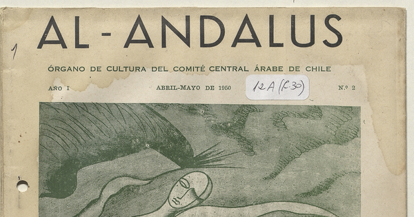 Al-Andalus: año I, número 2, abril-mayo de 1950