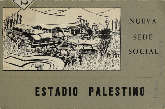 Estadio Palestino Nueva sede social Club Palestino