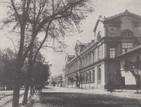 Antigua vista de la Casa Central de la Universidad de Chile, hacia 1880