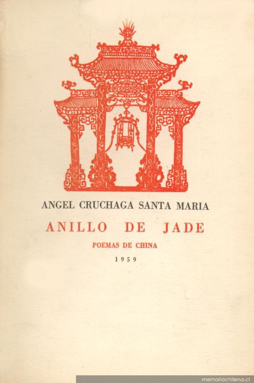 Anillo de jade : poemas de China