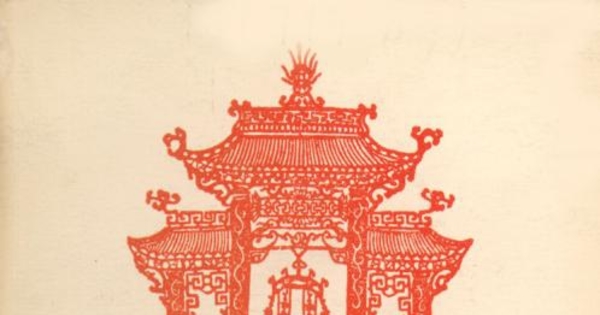 Anillo de jade : poemas de China