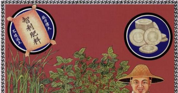 Afiche de China