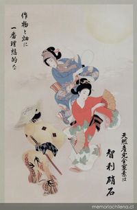 Afiche de Japón