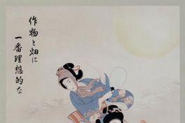 Afiche de Japón