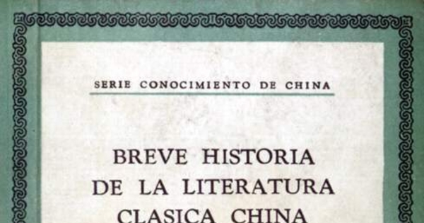 Breve historia de la literatura clásica china