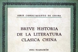 Breve historia de la literatura clásica china