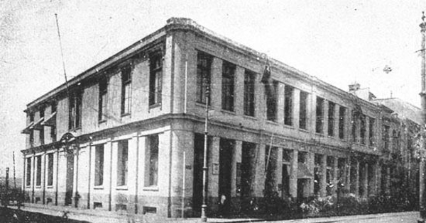 Club Británico de Valparaíso, hacia 1925