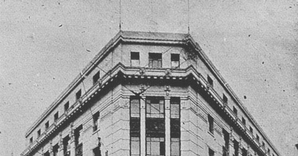 Banco Anglo Sud Americano, 1925