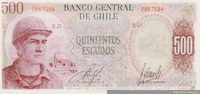 Billete de quinientos escudos, 1971