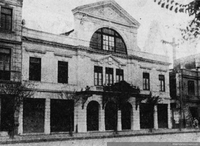 Cine Alhambra, de Valparaíso, 1917