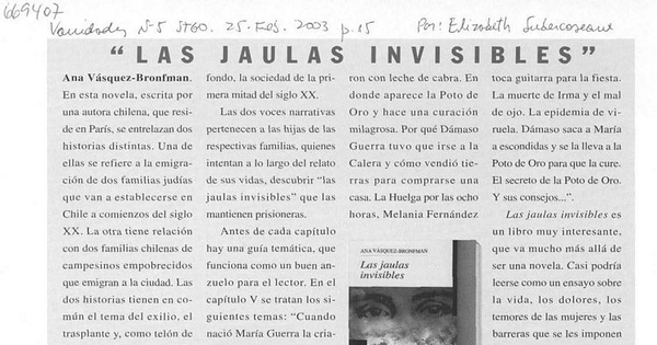 Las jaulas invisibles