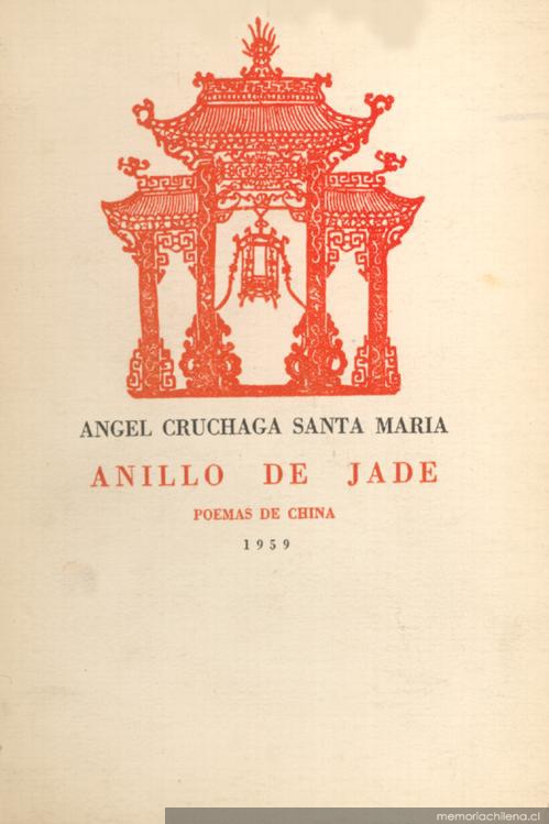 Anillo de jade : poemas de China