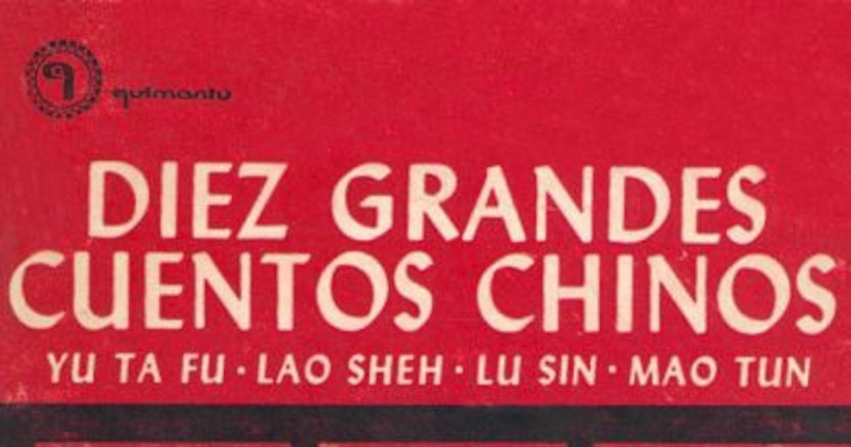 Diez grandes cuentos chinos