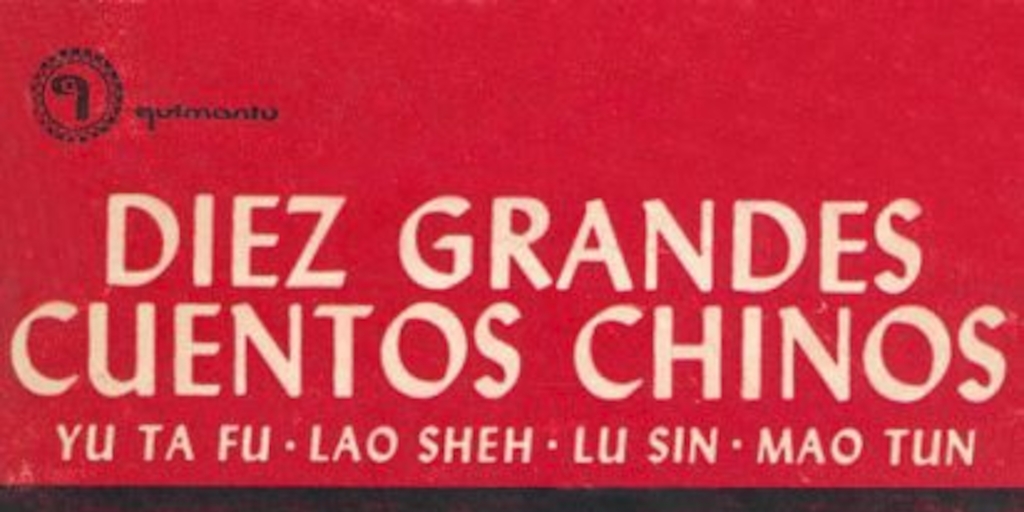 Diez grandes cuentos chinos